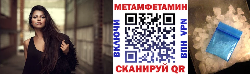 где продают наркотики  Островной  мега tor  Amphetamine Premium 