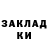Экстази Cube mystica Pabayo