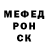 Меф мяу мяу Ballas G.