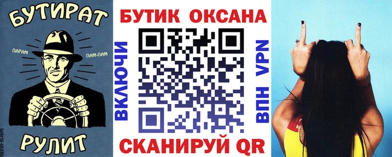 БУТИРАТ оксибутират  Островной 