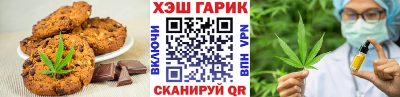 Еда ТГК конопля  Островной 