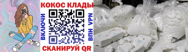 КОКАИН VHQ Островной