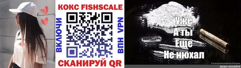 маркетплейс Telegram  Островной  Cocaine FishScale 