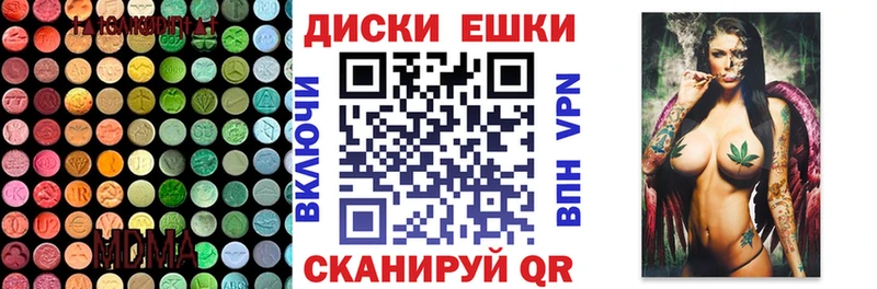 ссылка на мегу онион Островной Экстази таблы