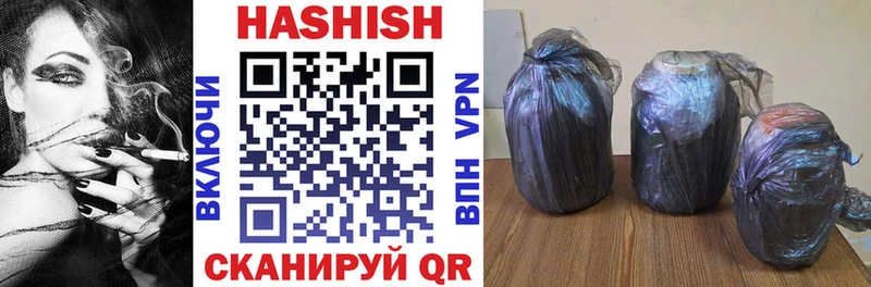 гидра ССЫЛКА  закладки  Островной  Гашиш индика сатива 