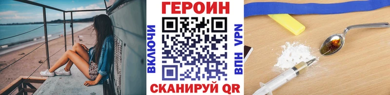 Героин белый  Островной 