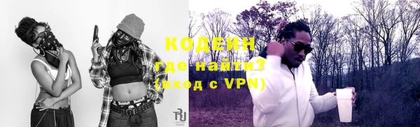 ALPHA-PVP Арсеньев