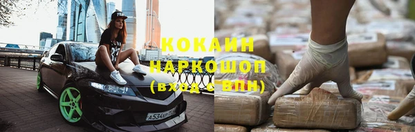 ALPHA-PVP Арсеньев