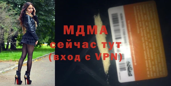 ALPHA-PVP Арсеньев