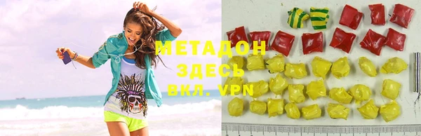 ALPHA-PVP Арсеньев