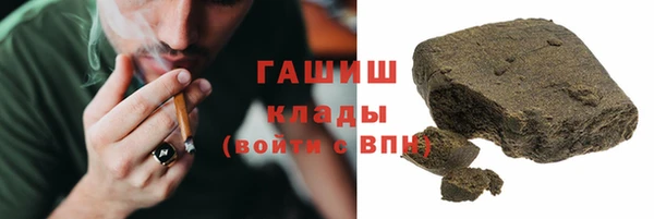прущая мука Армянск
