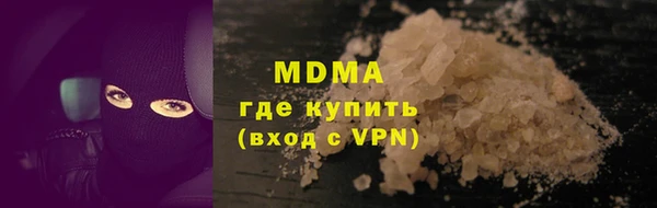ALPHA-PVP Арсеньев