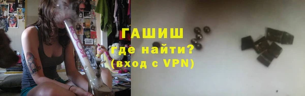 прущая мука Армянск