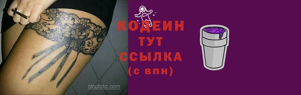ALPHA-PVP Арсеньев