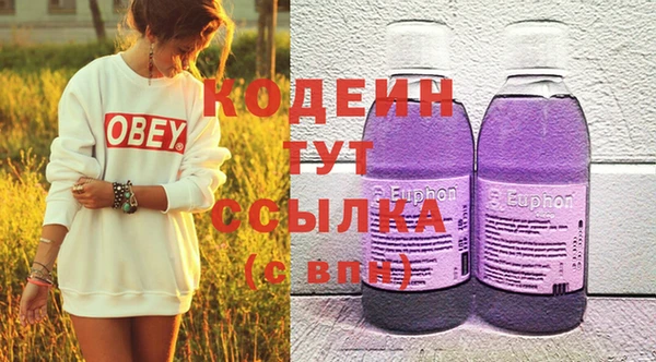 прущая мука Армянск