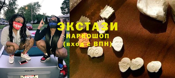 ALPHA-PVP Арсеньев