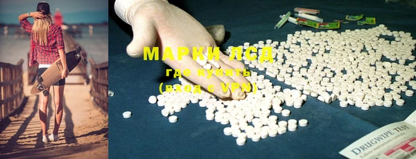 ALPHA-PVP Арсеньев