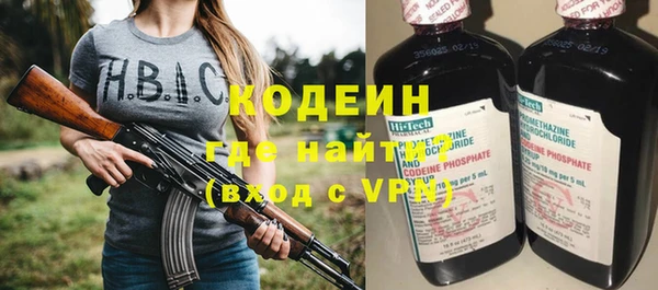 ALPHA-PVP Арсеньев
