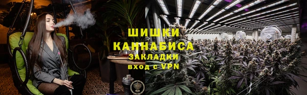 ALPHA-PVP Арсеньев