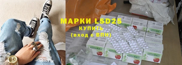 ALPHA-PVP Арсеньев