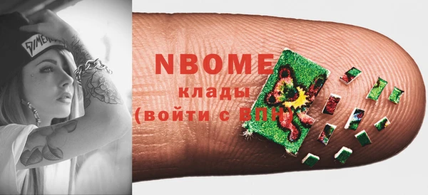 прущая мука Армянск