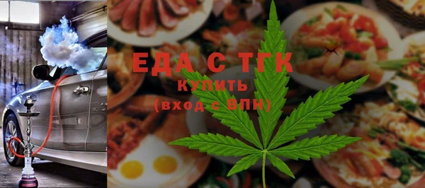 ALPHA-PVP Арсеньев