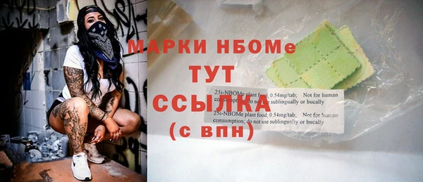ALPHA-PVP Арсеньев