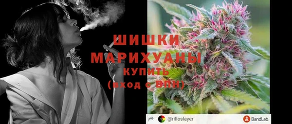 ALPHA-PVP Арсеньев