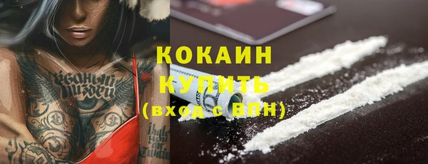 прущая мука Армянск