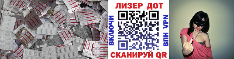 закладка Островной Лсд 25 экстази кислота