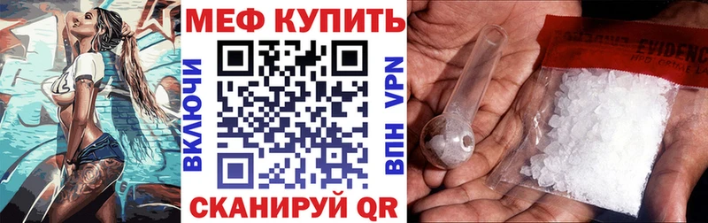 Мефедрон mephedrone  где купить наркоту  Островной 