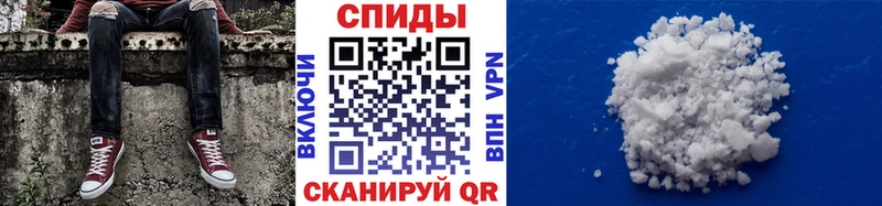 Метамфетамин мет  OMG сайт  Островной  магазин продажи  