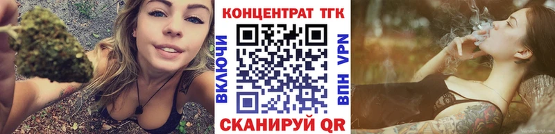 дарнет шоп  Островной  Дистиллят ТГК гашишное масло 